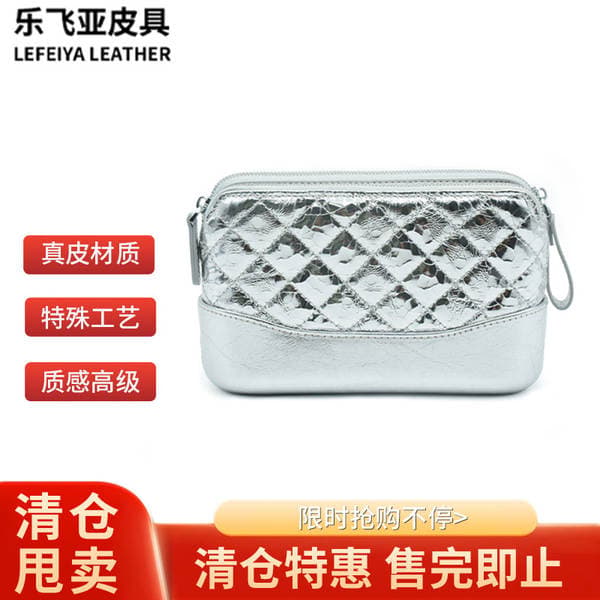 Cross-Border French Niche Quilted Chain Bag For Women New Silver Fashion Handbag Commuter Shoulder Crossbody Bag