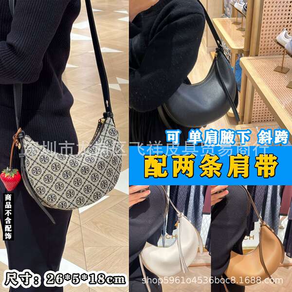 Export Quality TB New Hobo Messenger Tote Bag Trendy Fashion Embroidered Underarm Bag Crescent Moon Bag for Women