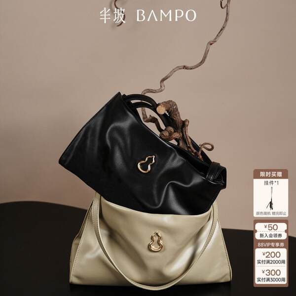 BAMPO Square Bag - Top Grain Cowhide Large Capacity Shoulder Commuter Gourd Tote Bag for Women